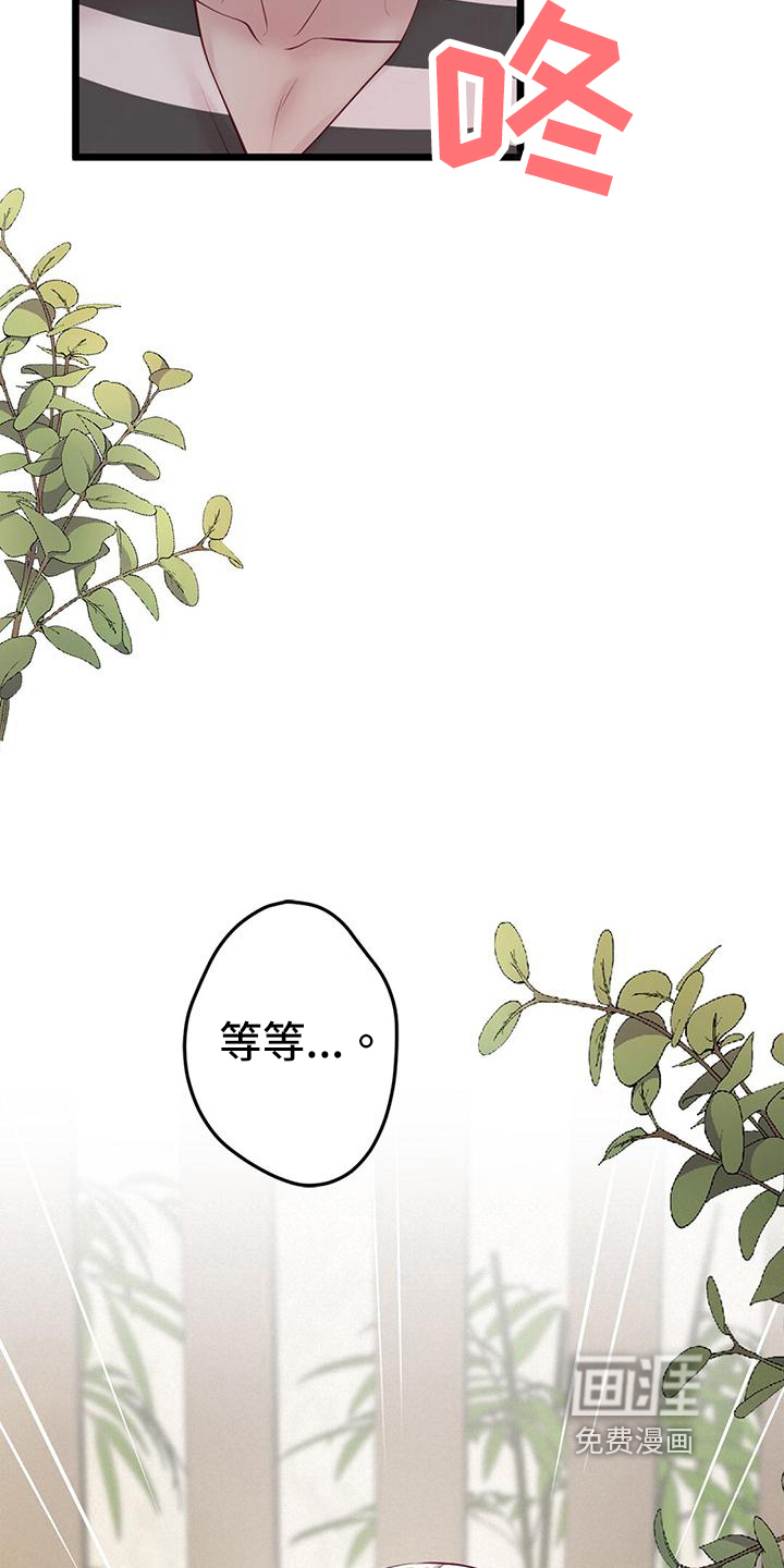 第60话11