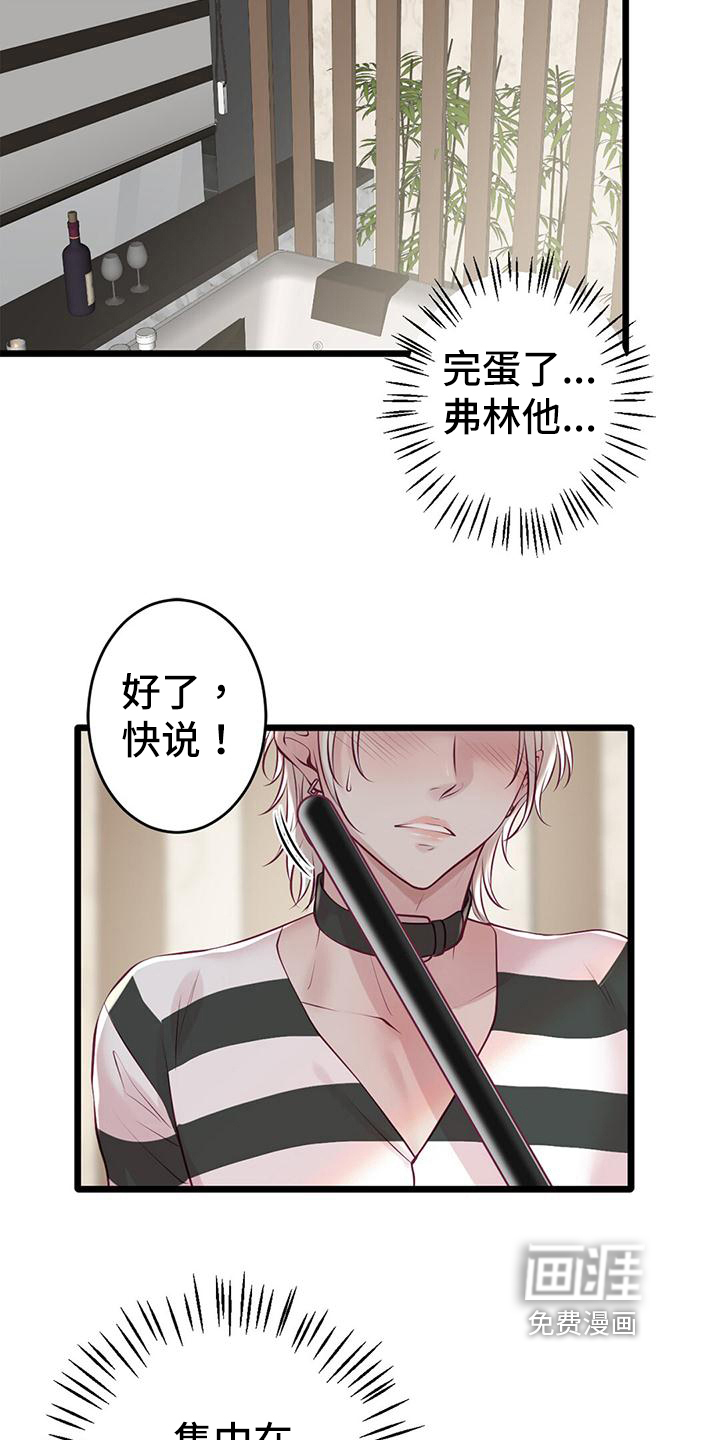 第60话13