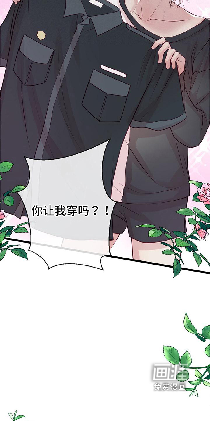 第60话6
