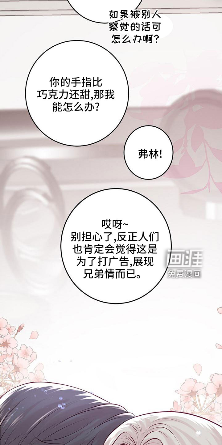 第59话15