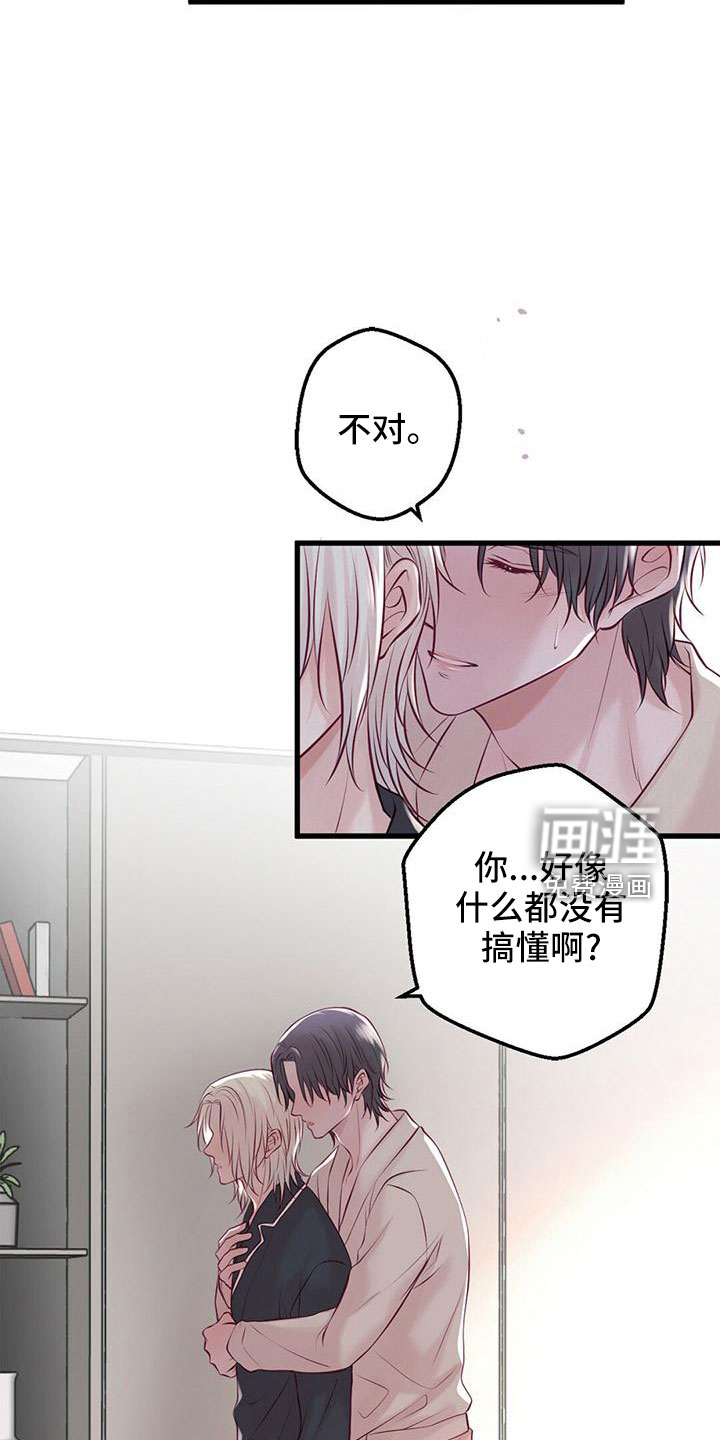 第58话11