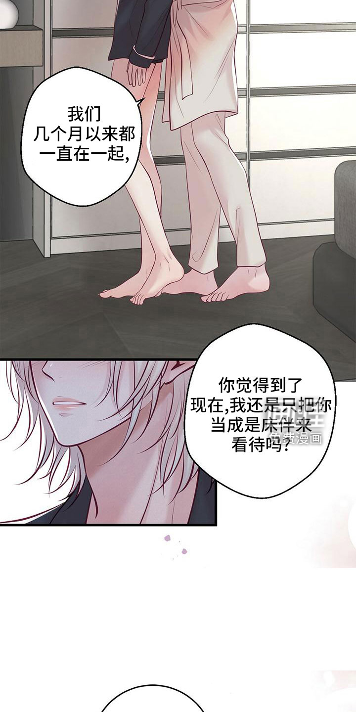 第58话12