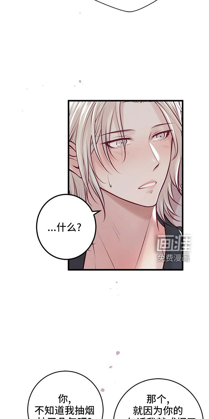 第58话14
