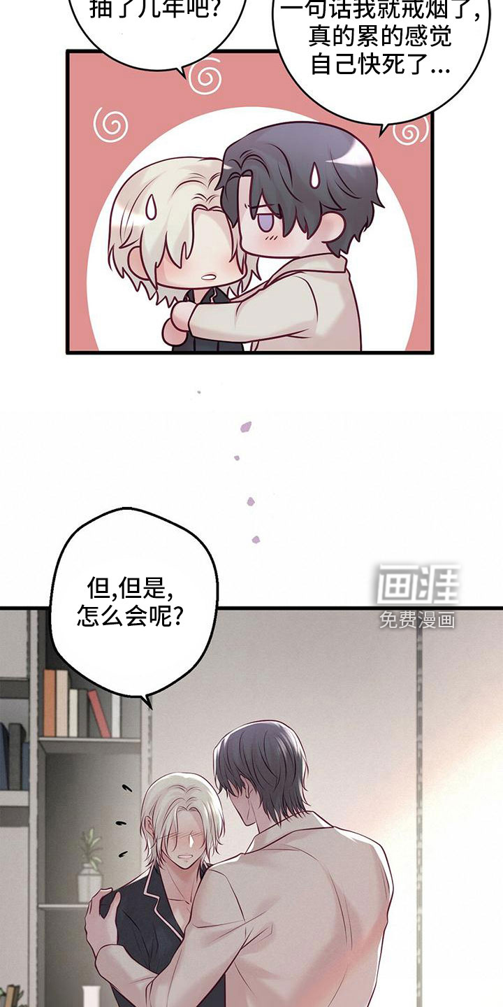 第58话15