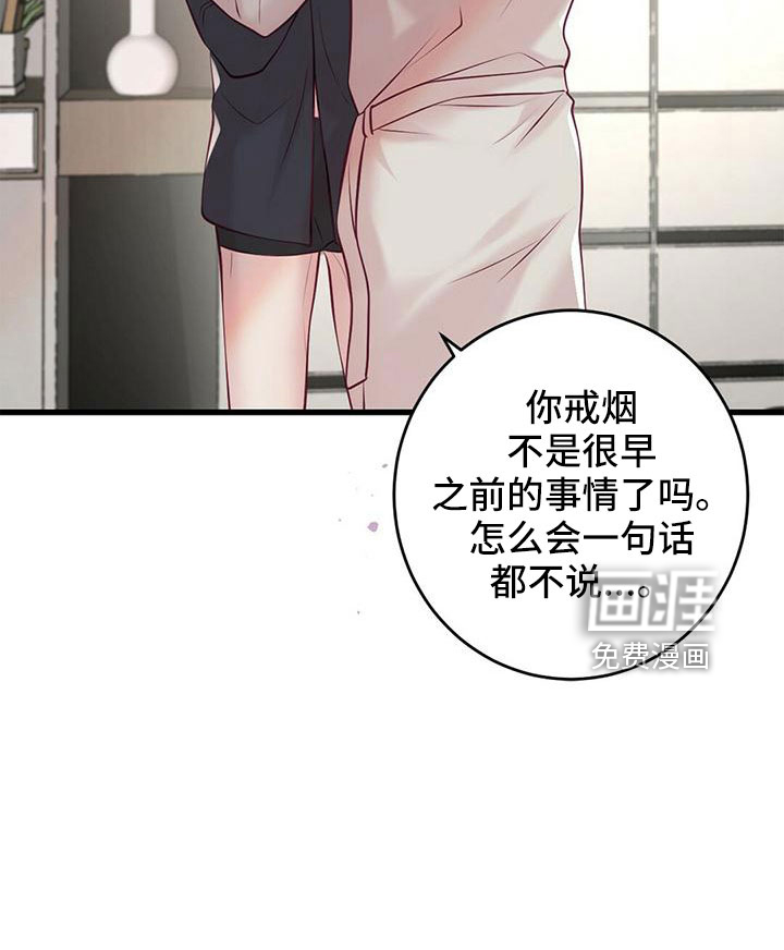 第58话16