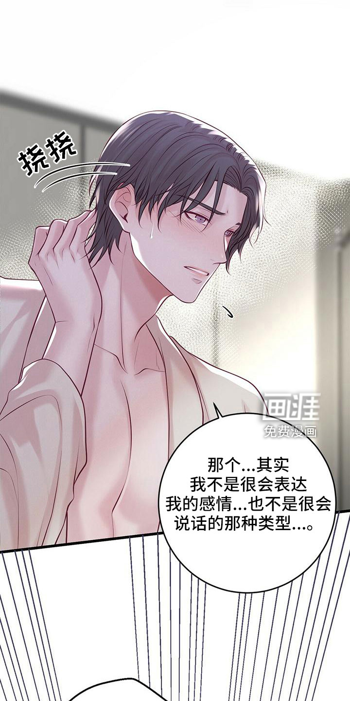 第58话17