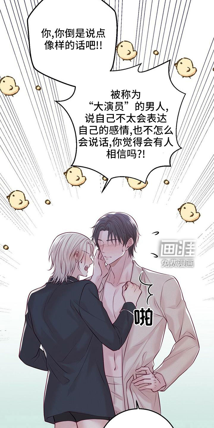 第58话18