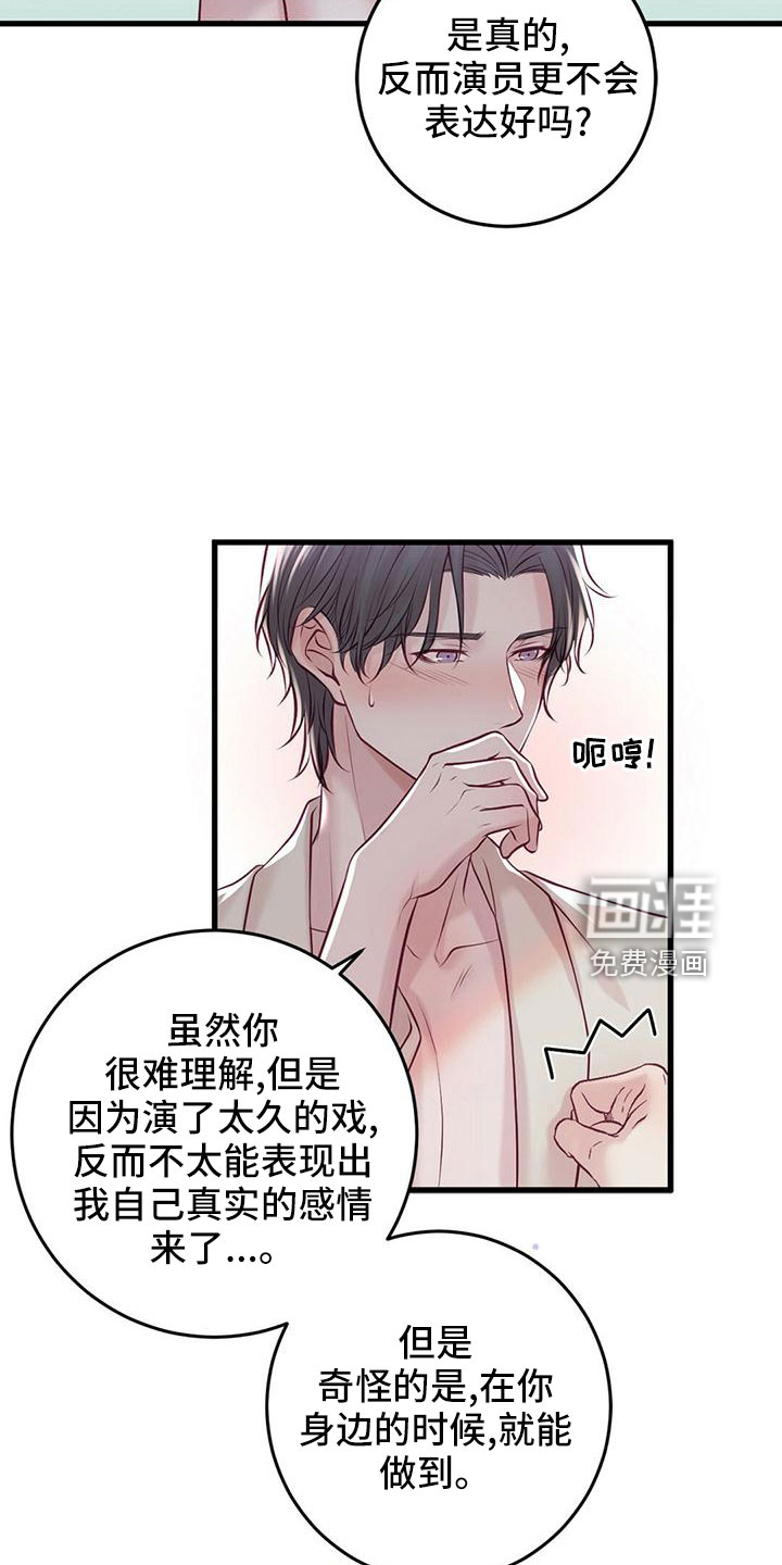 第58话19