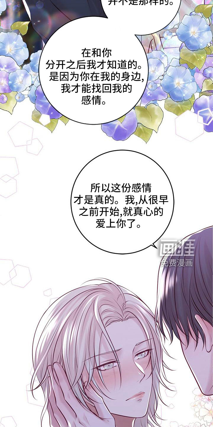 第58话22