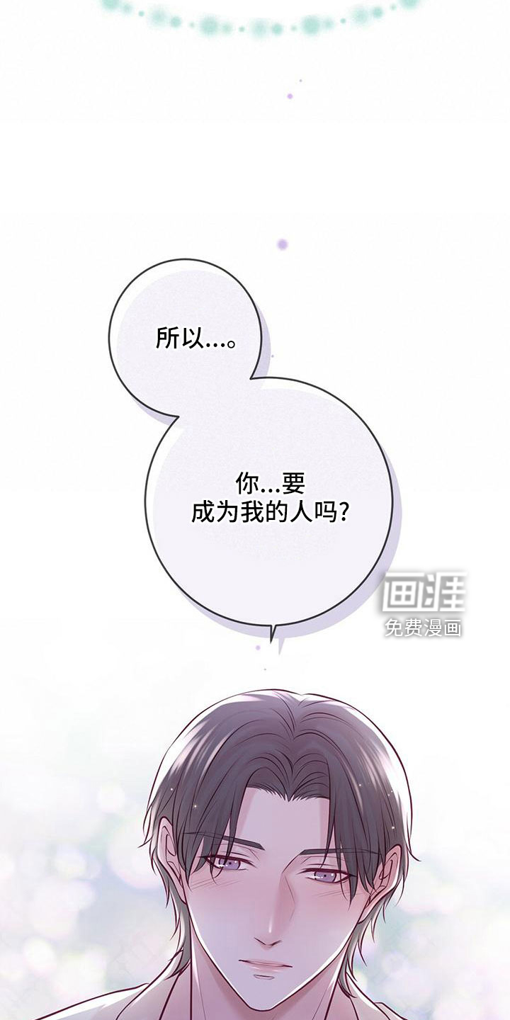 第58话24