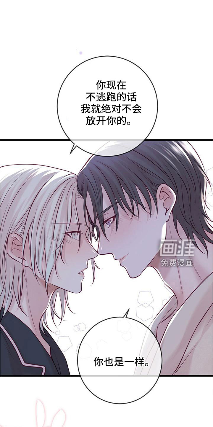 第58话31