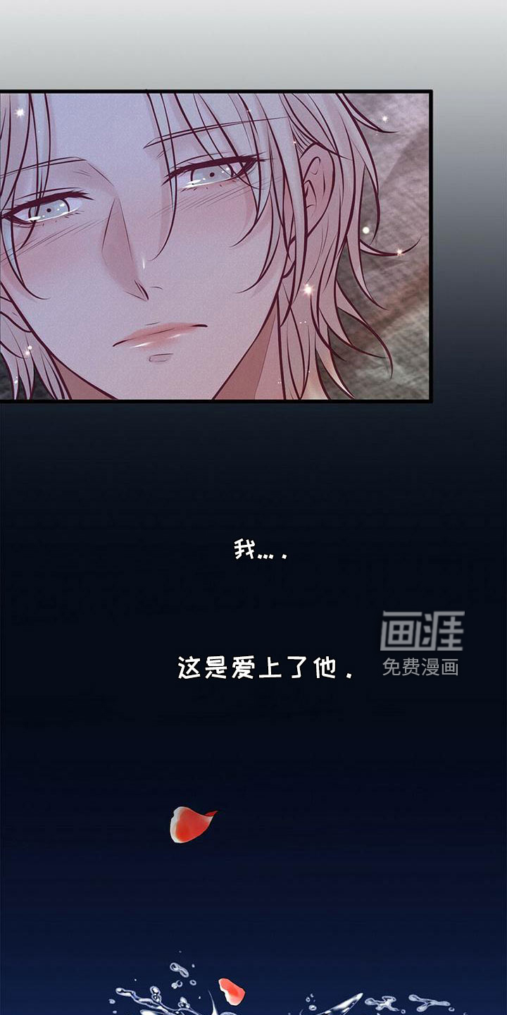 第57话15
