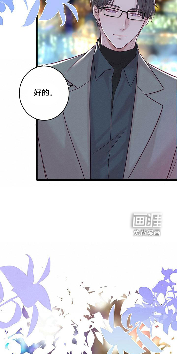 第55话20