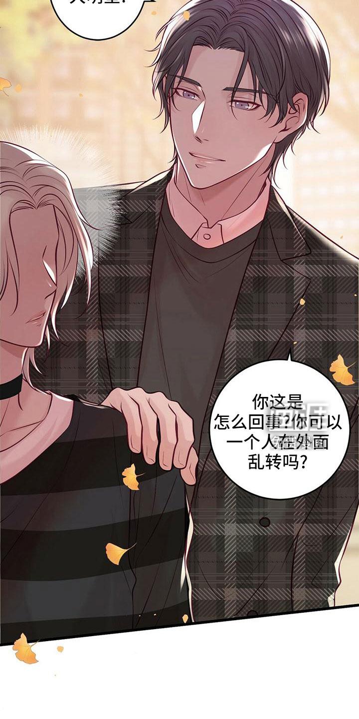 第54话10