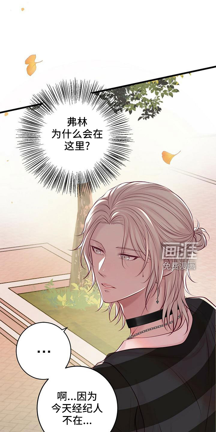第54话11