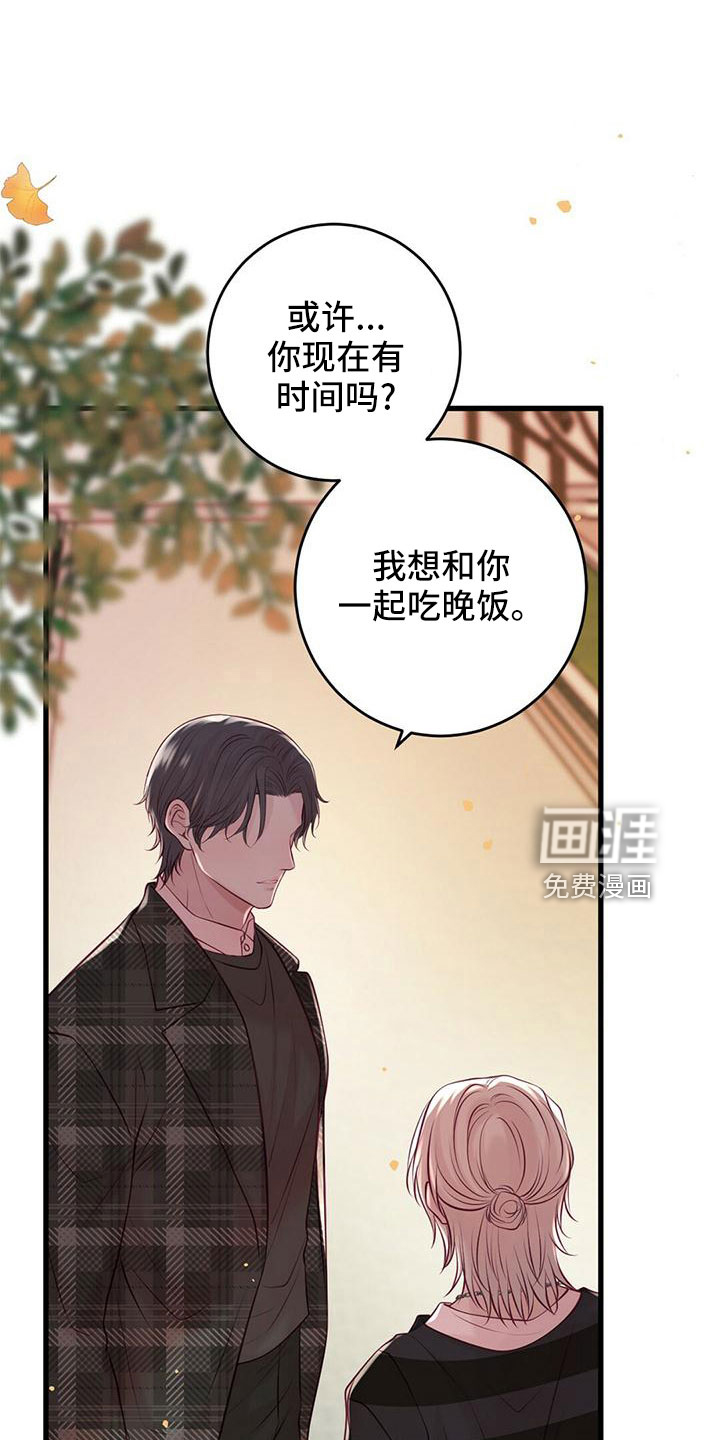 第54话13