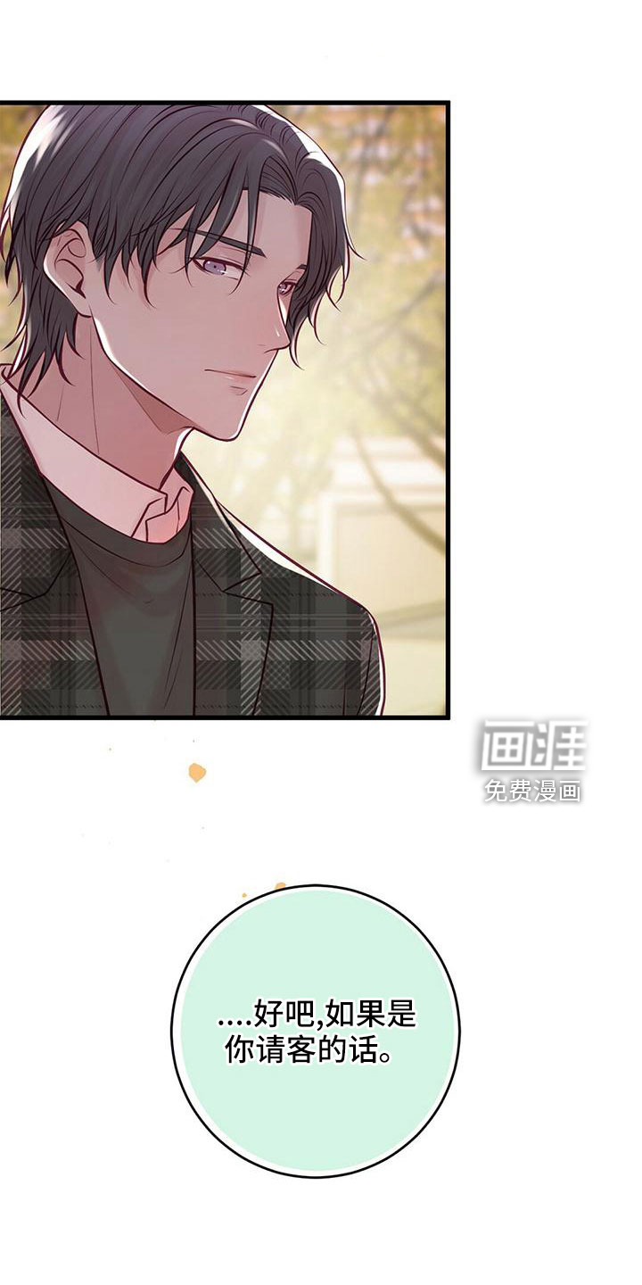 第54话15