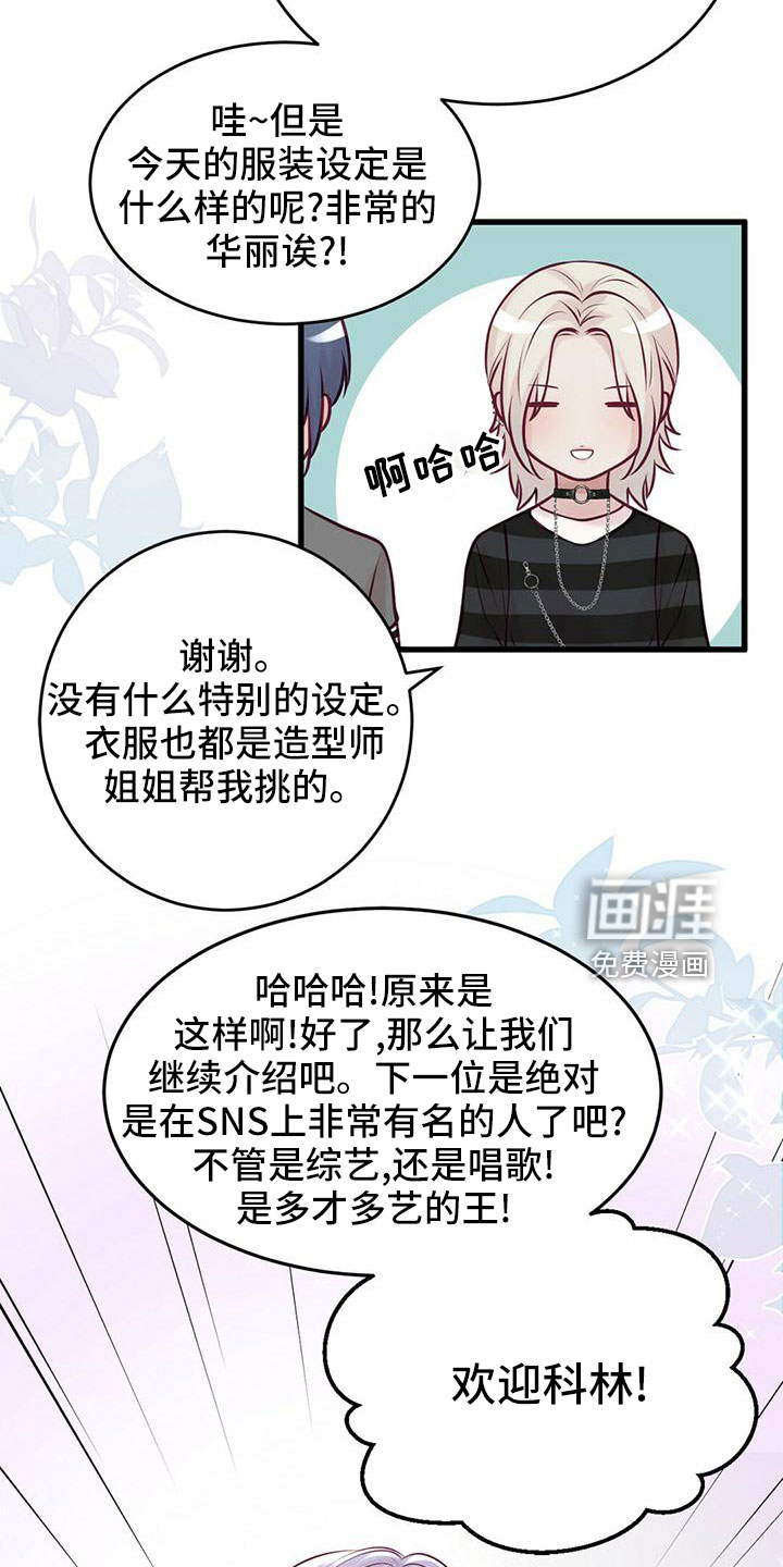 第53话12