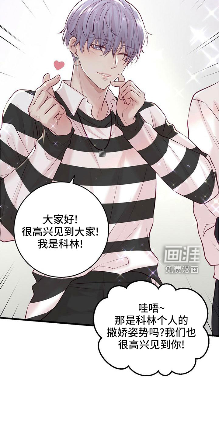 第53话13