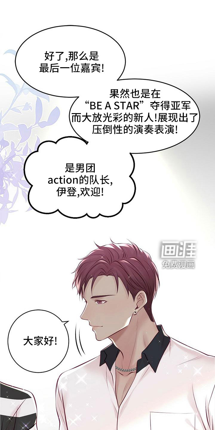 第53话14