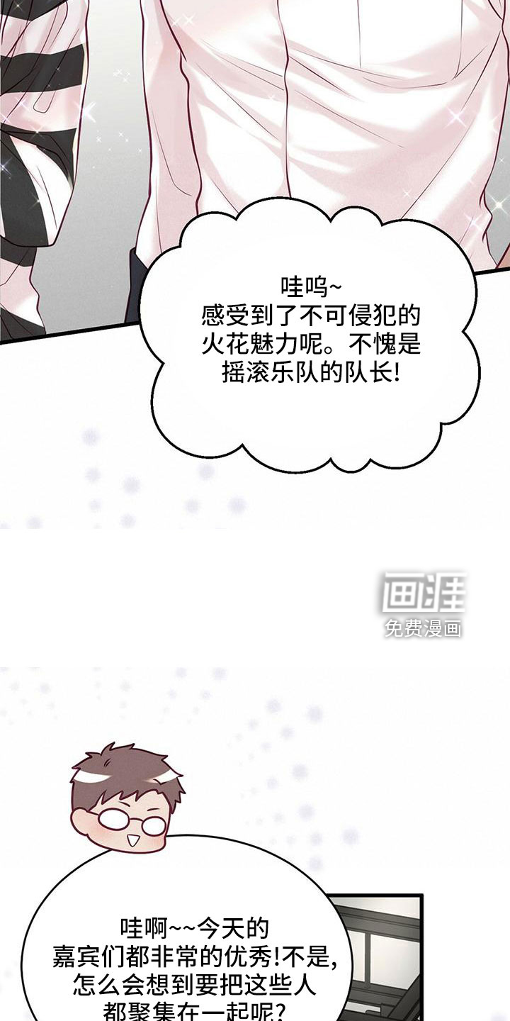 第53话15