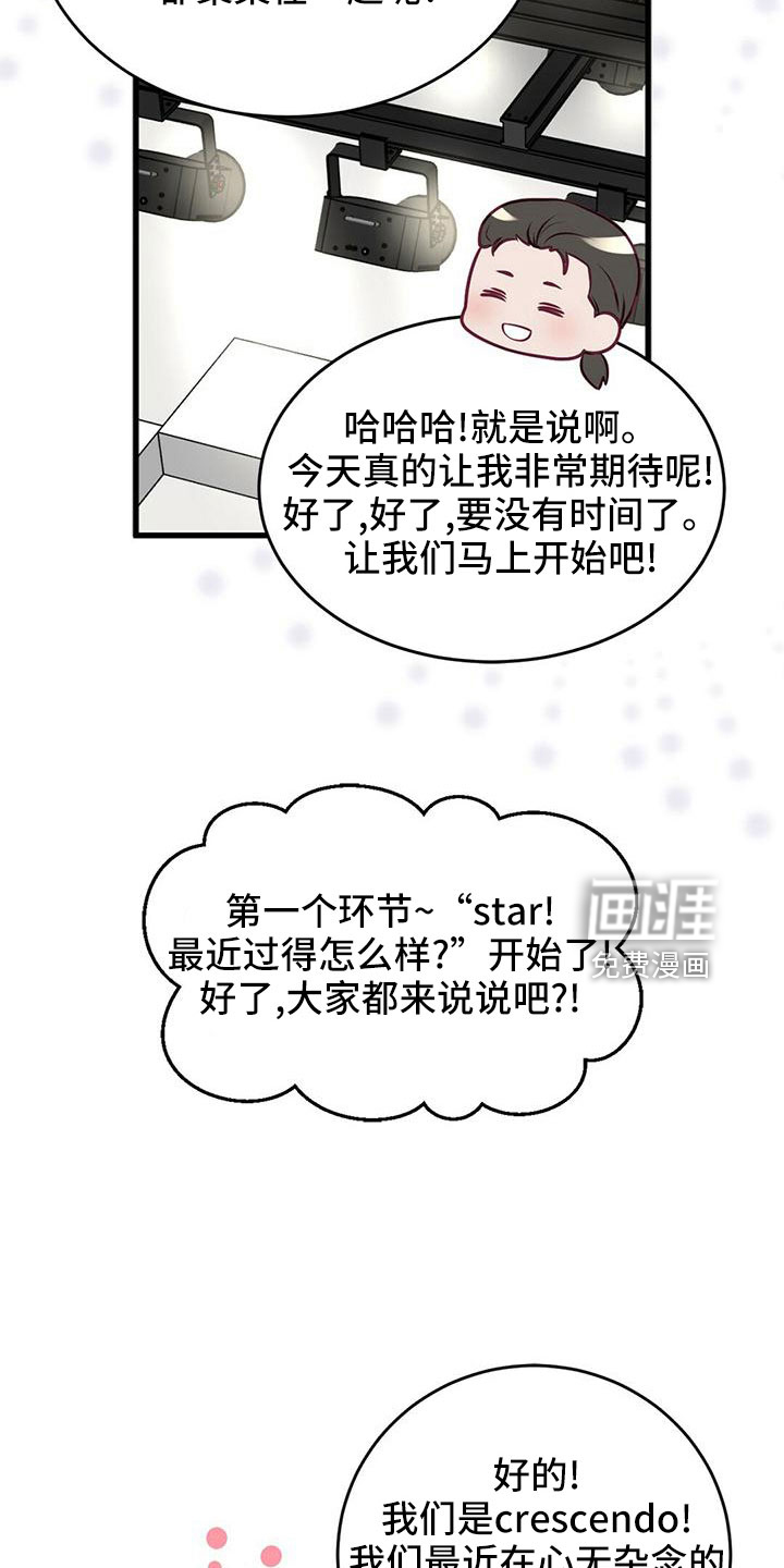 第53话16