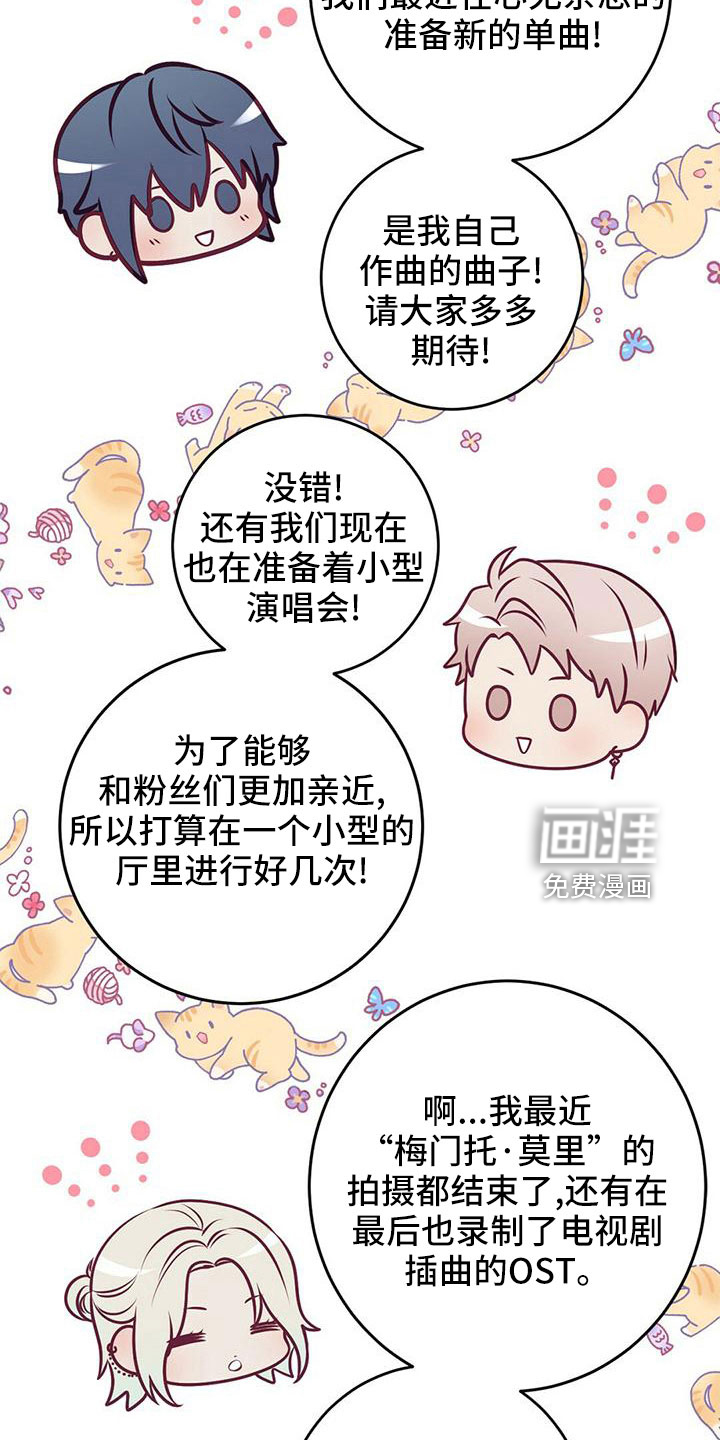 第53话17