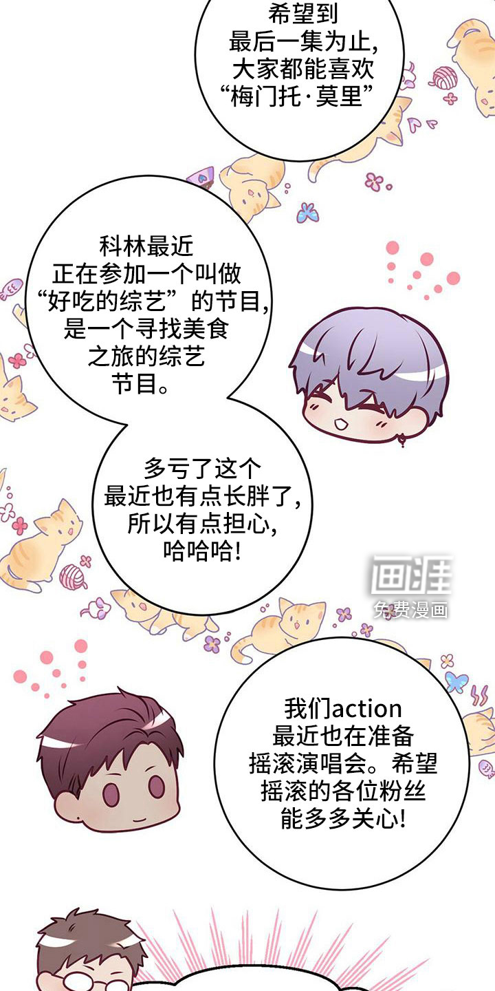 第53话18