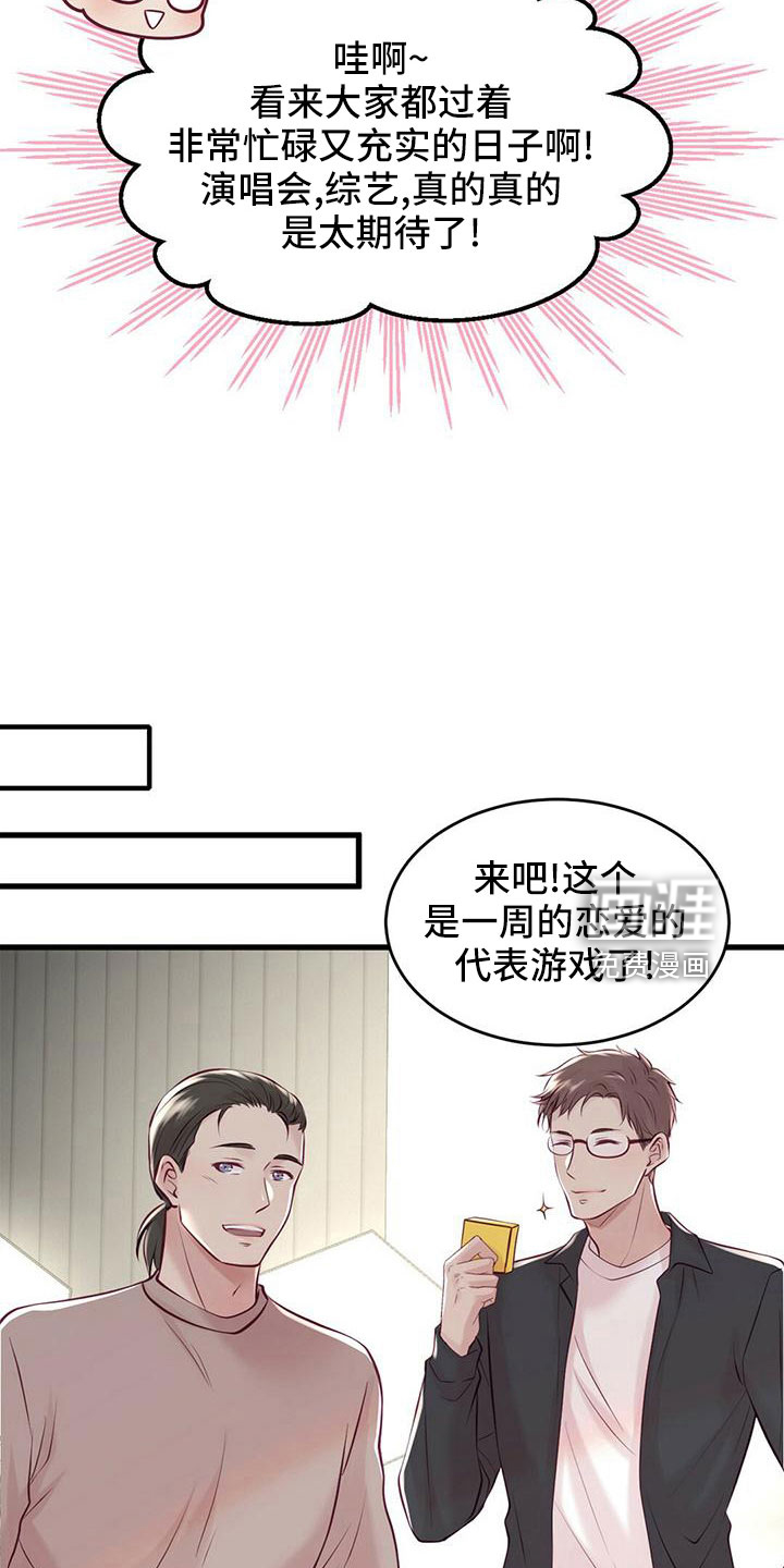 第53话19