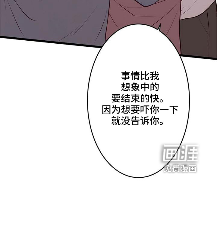 第52话11