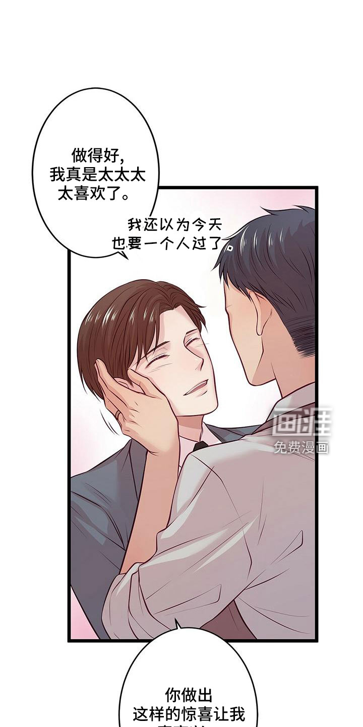 第52话12