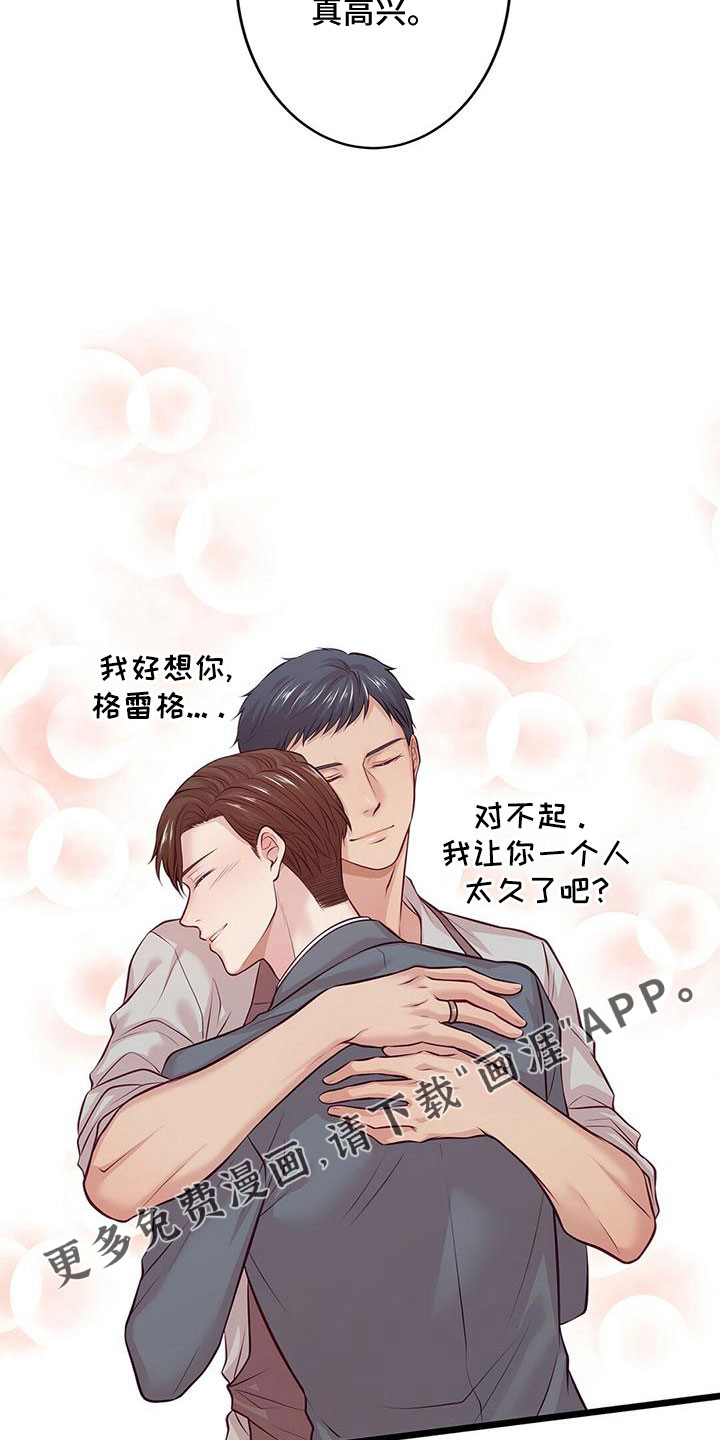 第52话13