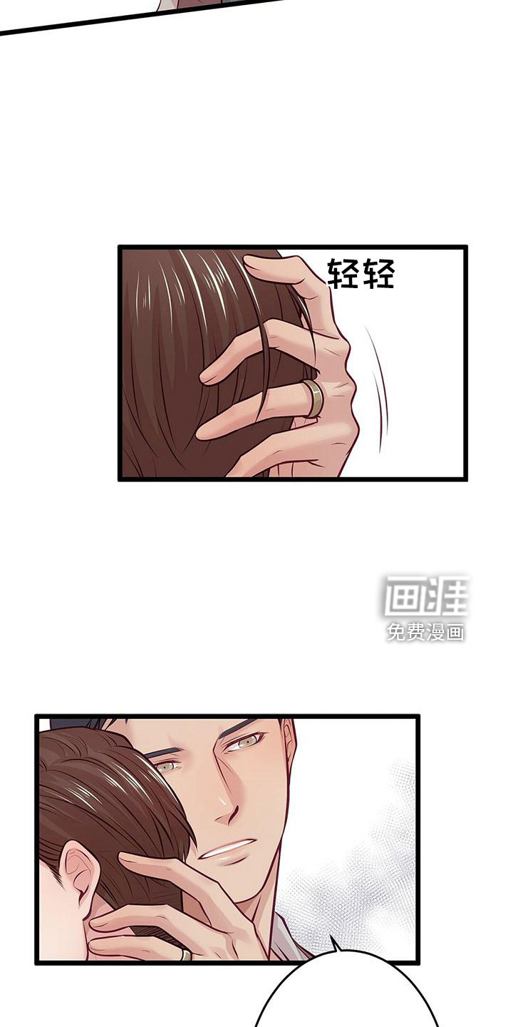 第52话14