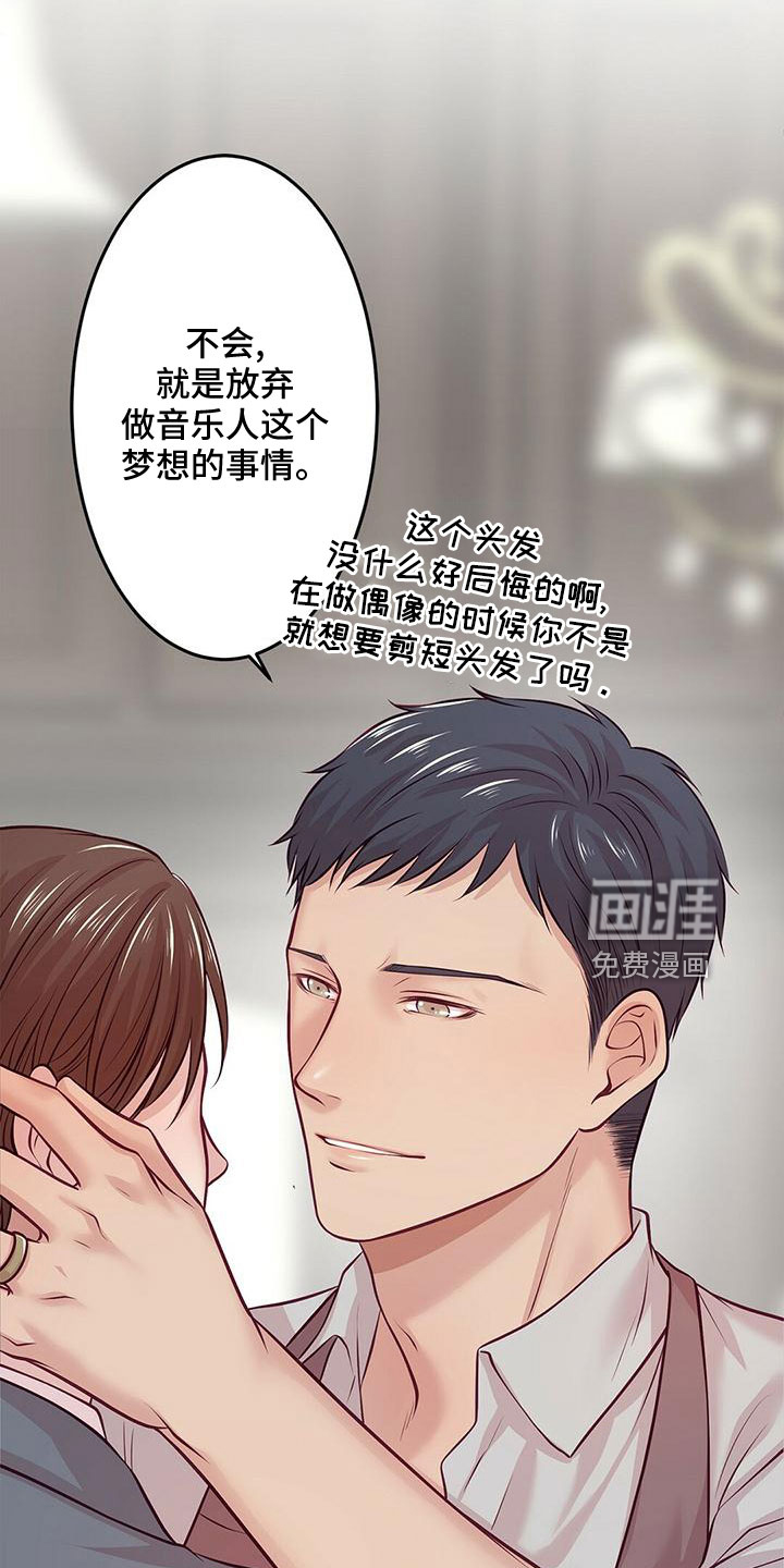 第52话16
