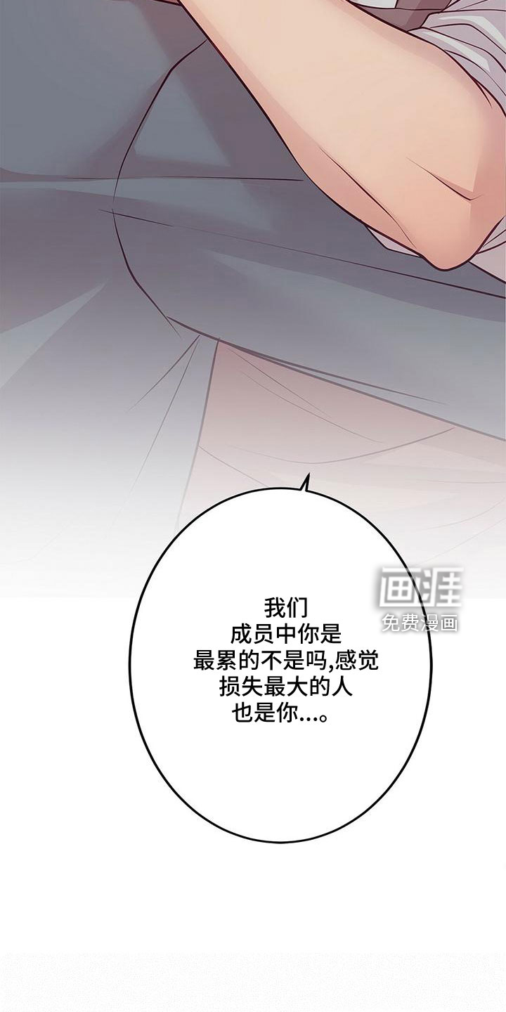 第52话17