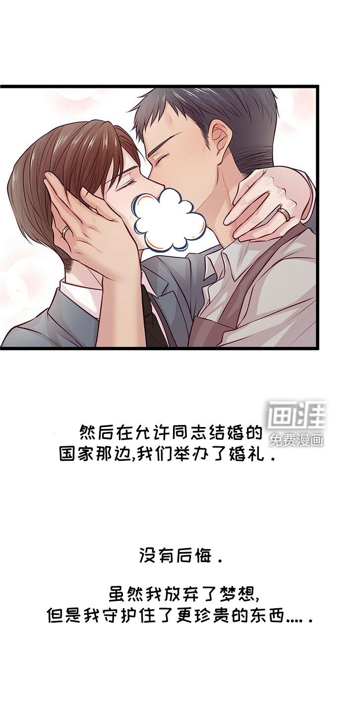 第52话23