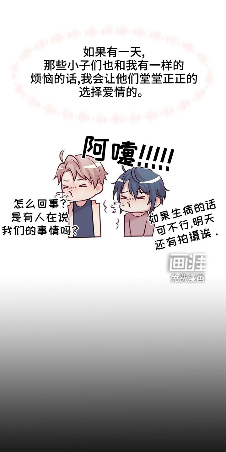 第52话24