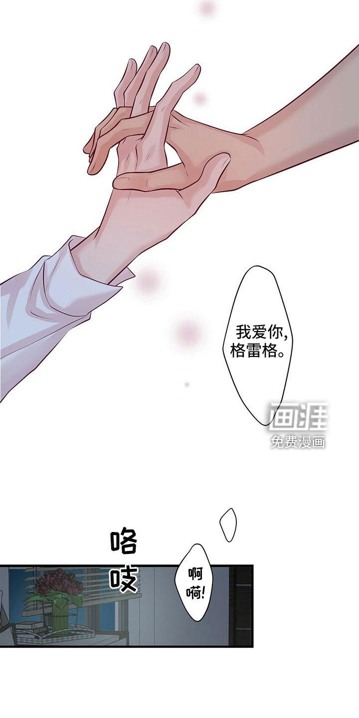 第52话26