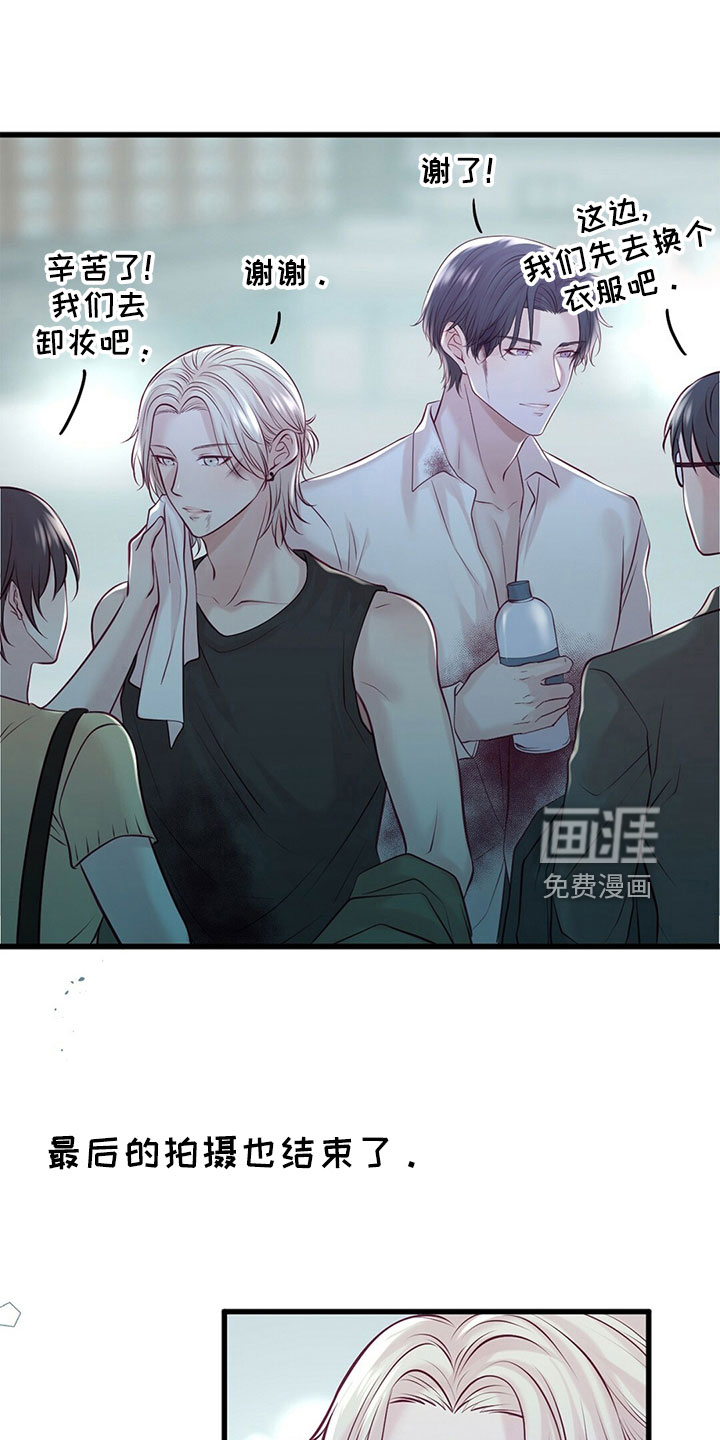第50话10