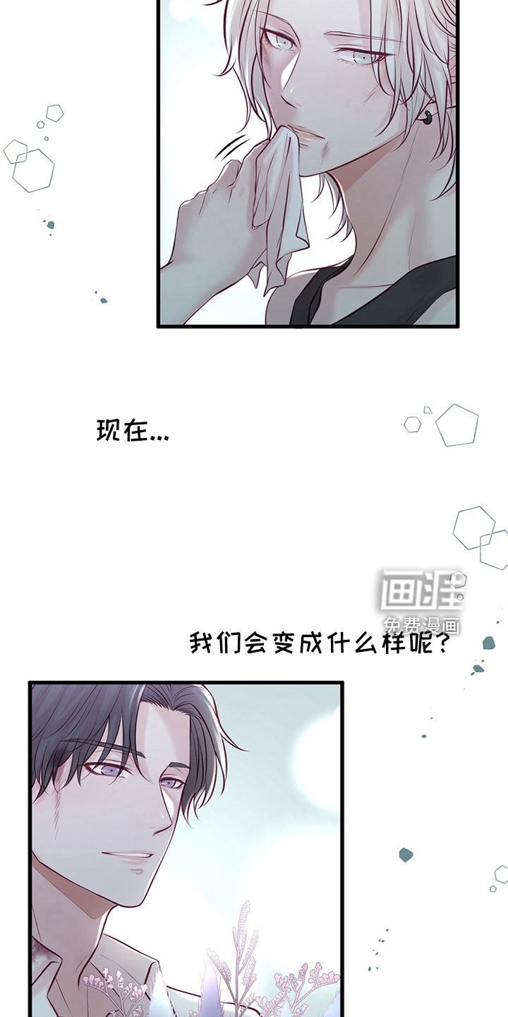 第50话11