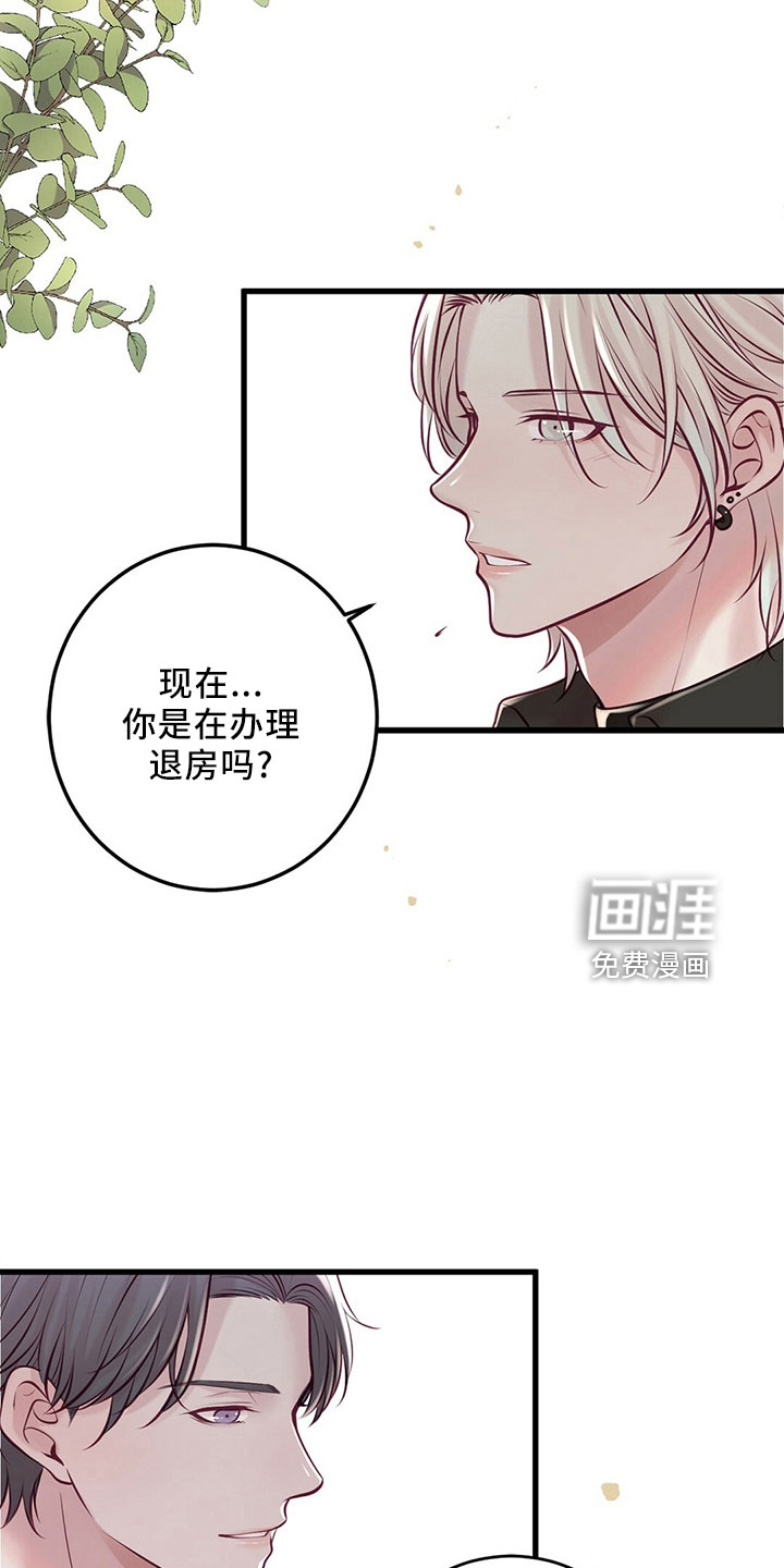 第50话20
