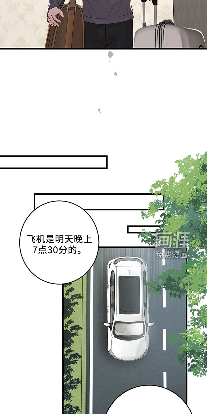 第50话24