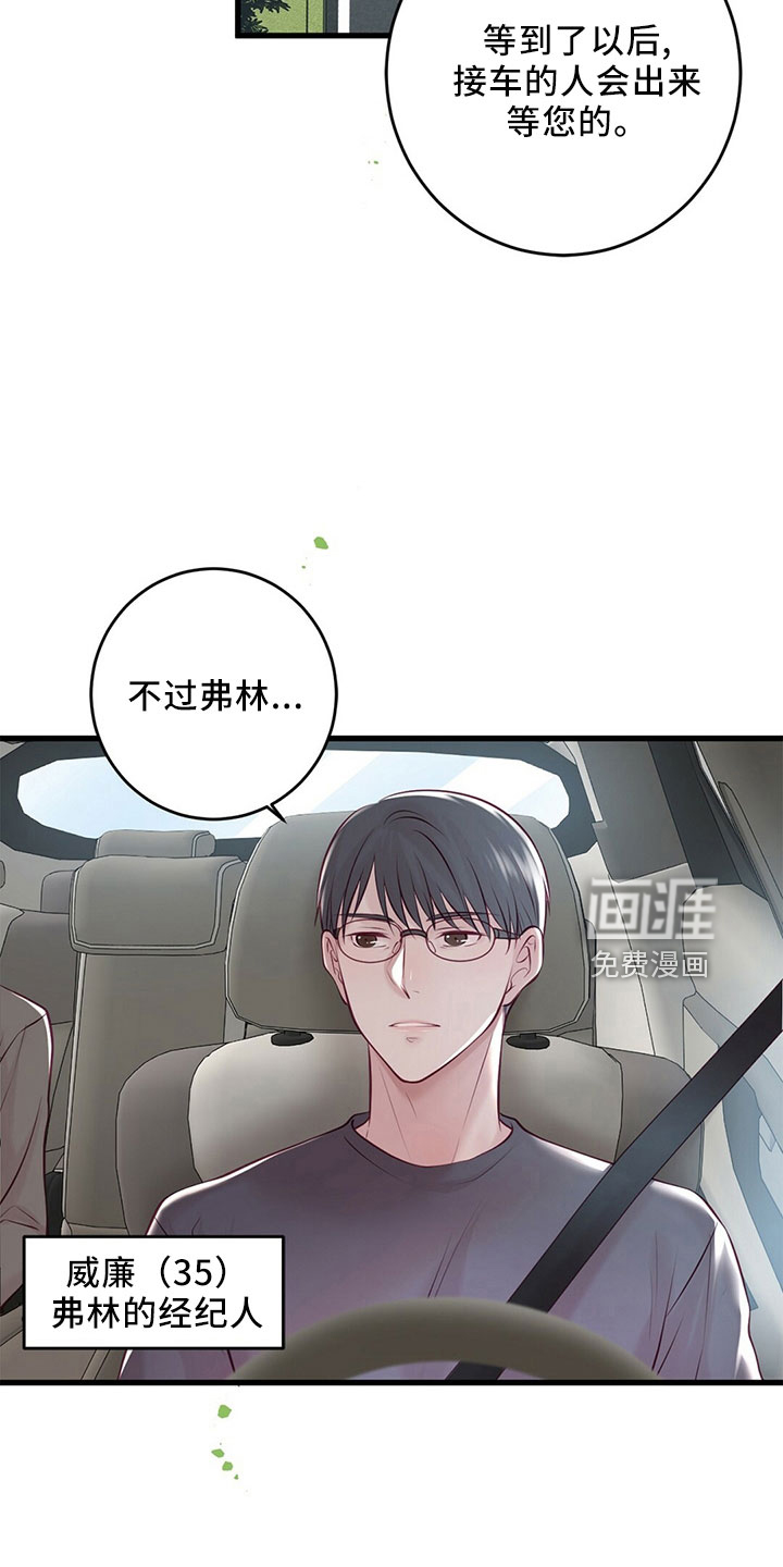 第50话25
