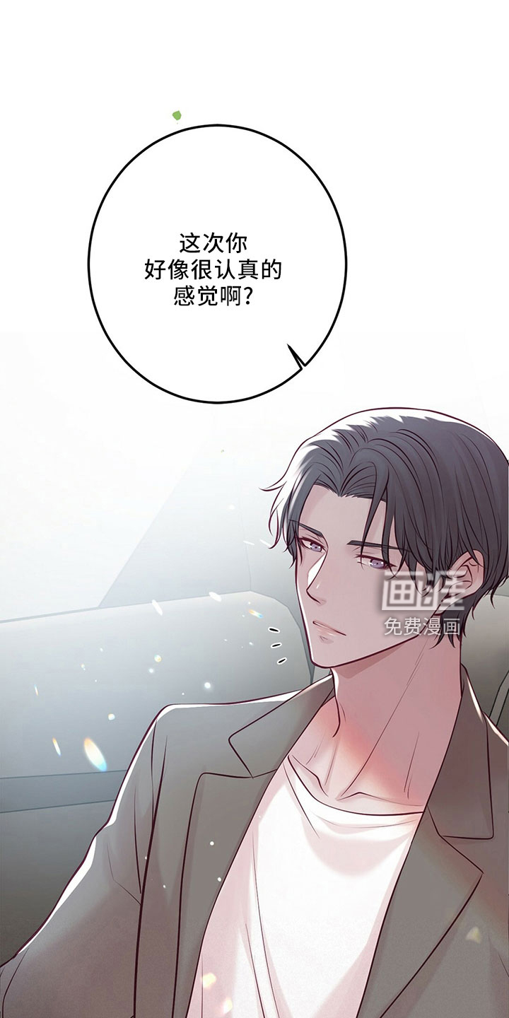 第50话26