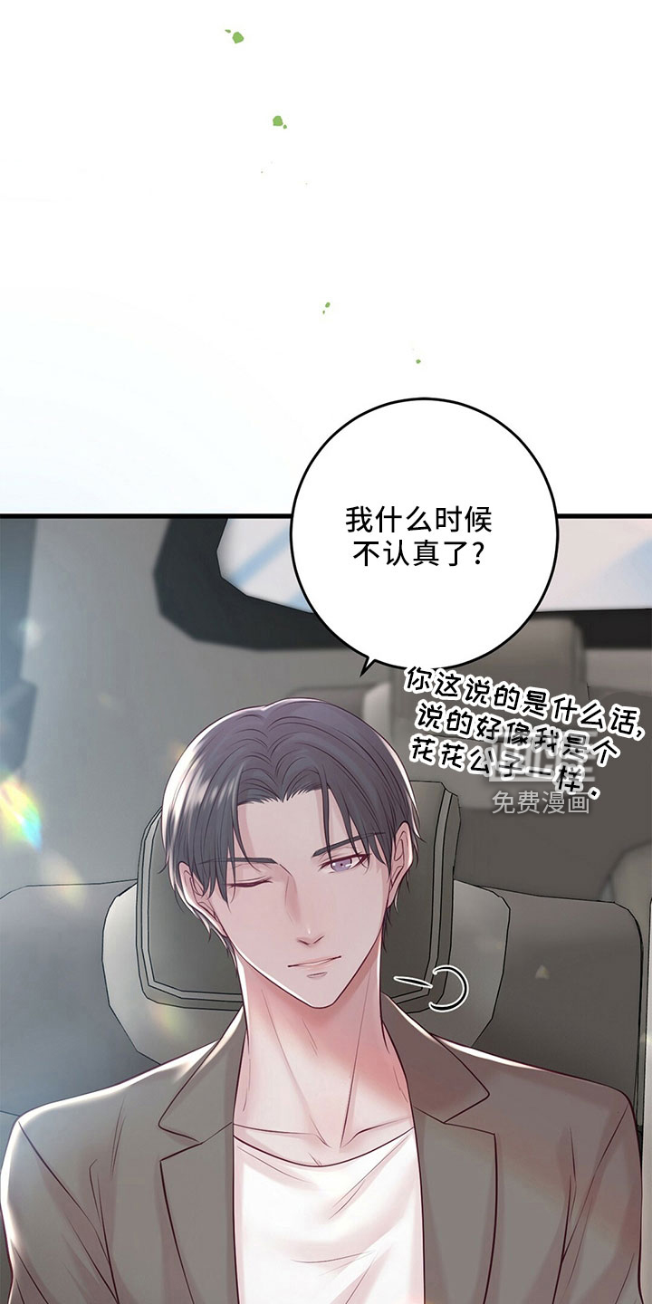 第50话28