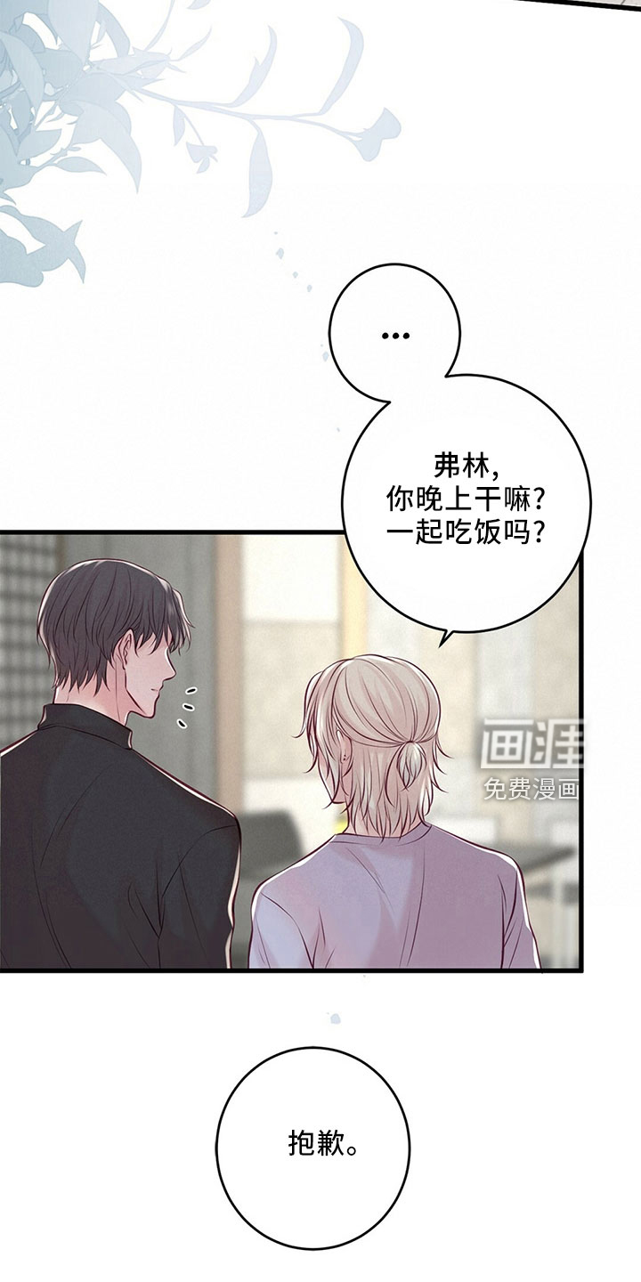第50话37