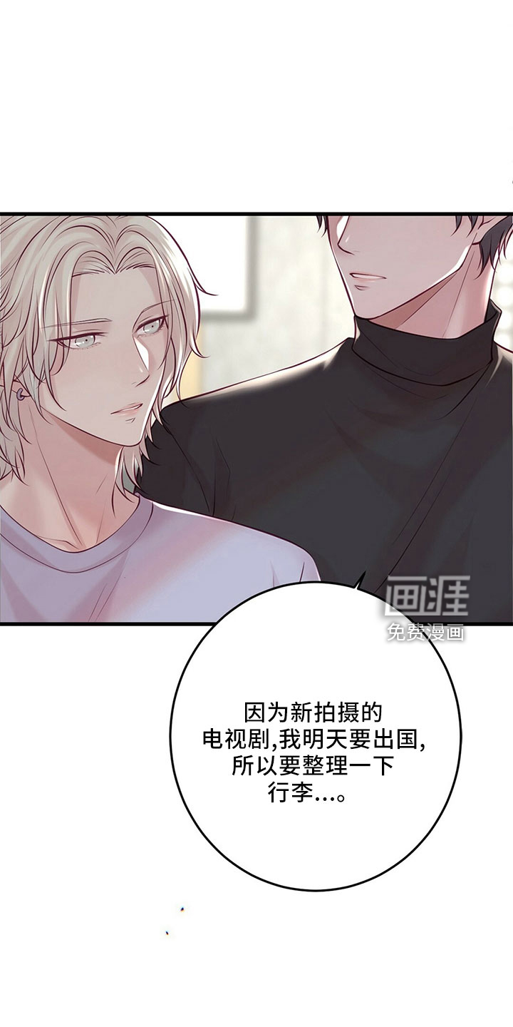 第50话38