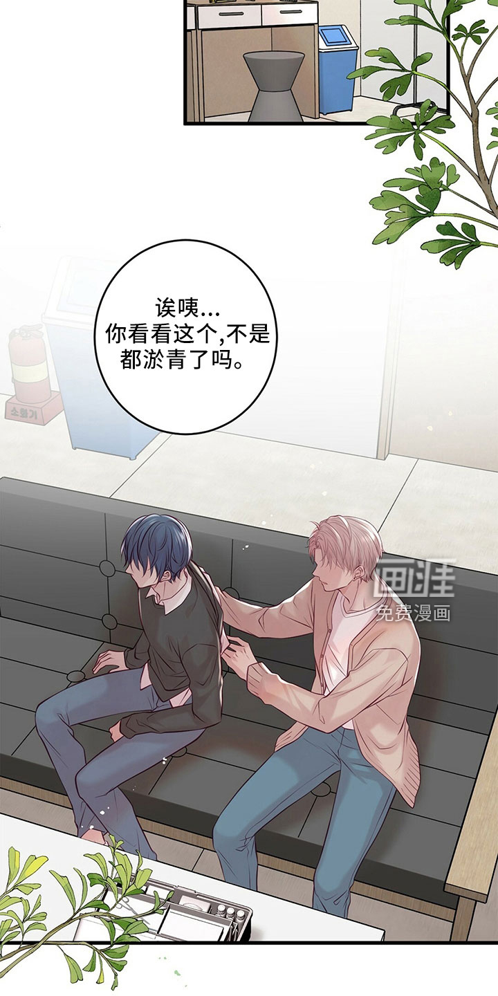 第49话15