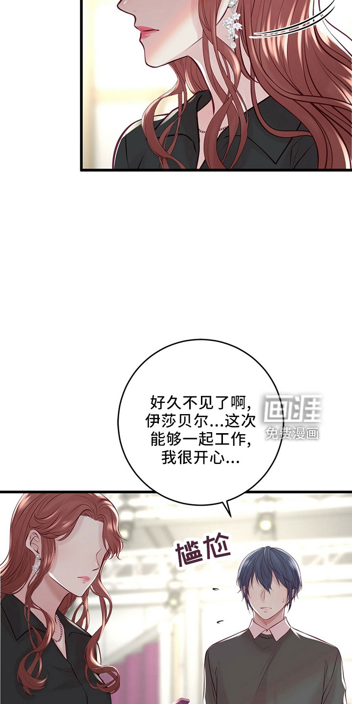第48话13