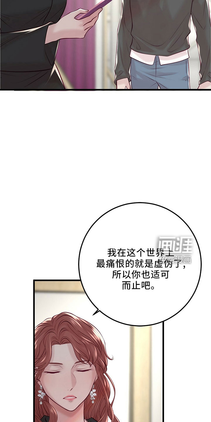 第48话14